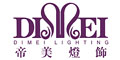 帝美燈飾